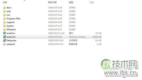 windows 7 64位系统如何安装2006版的CAD?windows 7安装cad2006图(图8) 如何在Windows 7 64位上安装2006版的CAD