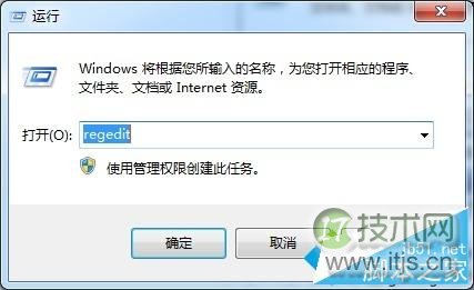 windows 7系统怎么禁用Win键?windows 7系统禁用Win键的方法(图1) Windows 7系统怎么禁用Win键? 三联