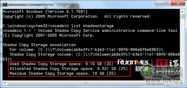 如何找回windows 7/windows 8电脑中缺失的硬盘空间?(图4) 如何找回windows 7/windows 8电脑中缺失的硬盘空间?(图4)