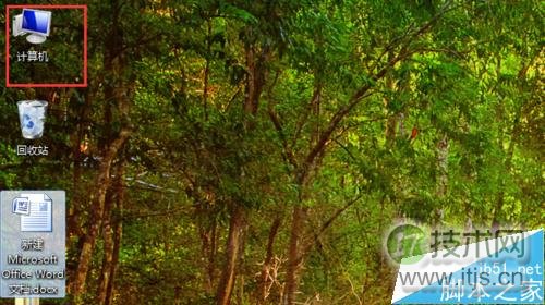 windows 7超级管理员账户Administrator如何开启?(图2) Windows 7如何开启超级管理员账户Administrator