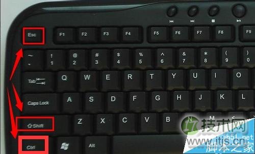 windows 7怎样启动任务管理器?几种简单方法介绍(图5) Windows 7怎样启动任务管理器