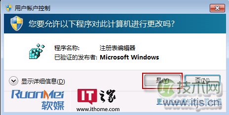 在windows 7中如何根据需要调整预览窗口的大小的技巧(图3) 在windows 7中如何根据需要调整预览窗口的大小的技巧(图3)