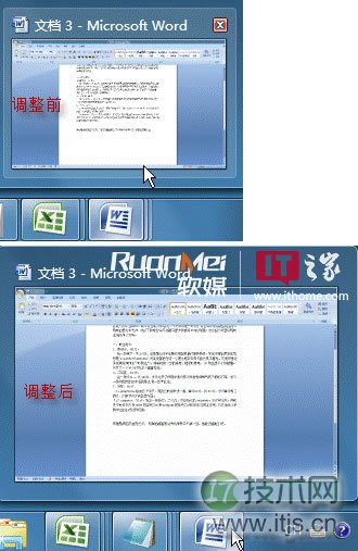 在windows 7中如何根据需要调整预览窗口的大小的技巧(图9) 在windows 7中如何根据需要调整预览窗口的大小的技巧(图9)