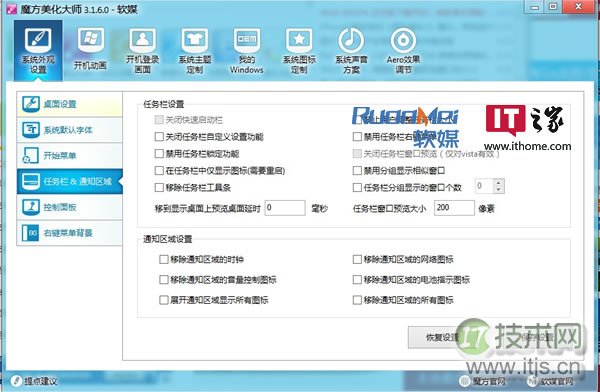 在windows 7中如何根据需要调整预览窗口的大小的技巧(图1) 在windows 7中如何根据需要调整预览窗口的大小的技巧(图1)