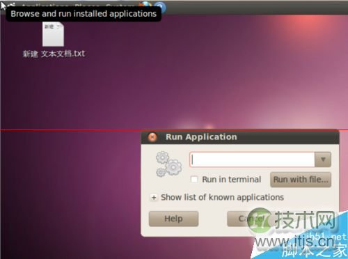 ubuntu系统下gedit出现中文乱码的两种解决方法(图4) ubuntu系统下gedit出现中文乱码的两种解决方法(图4)