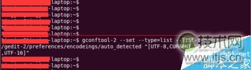 ubuntu系统下gedit出现中文乱码的两种解决方法(图3) ubuntu系统下gedit出现中文乱码的两种解决方法(图3)