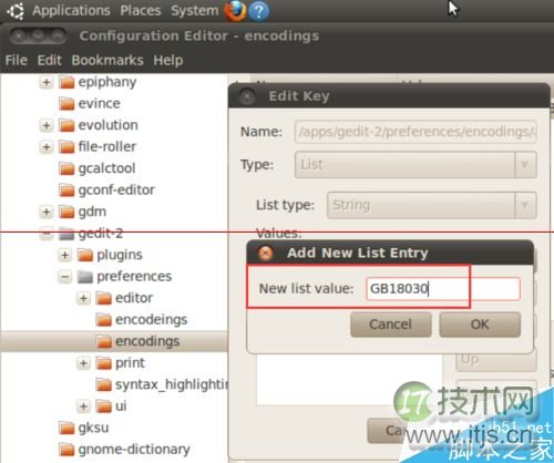ubuntu系统下gedit出现中文乱码的两种解决方法(图10) ubuntu系统下gedit出现中文乱码的两种解决方法(图10)