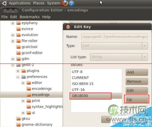 ubuntu系统下gedit出现中文乱码的两种解决方法(图11) ubuntu系统下gedit出现中文乱码的两种解决方法(图11)