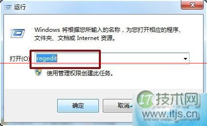 windows 7菜单显示速度有点慢该怎么办?快速菜单显示速度的技巧(图1) windows 7菜单显示速度有点慢该怎么办?快速菜单显示速度的技巧(图1)