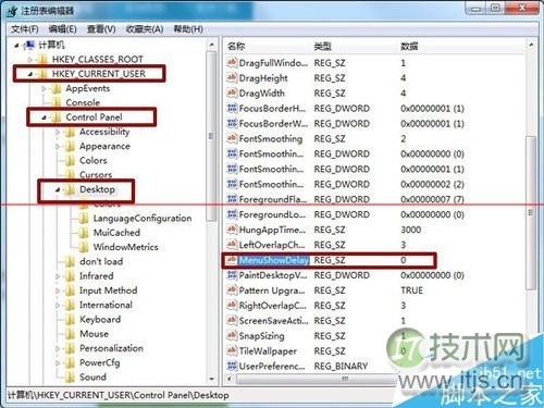 windows 7菜单显示速度有点慢该怎么办?快速菜单显示速度的技巧(图2) windows 7菜单显示速度有点慢该怎么办?快速菜单显示速度的技巧(图2)