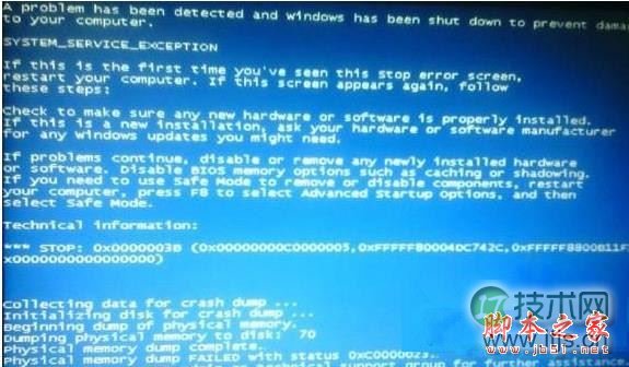 windows 7蓝屏提示错误代码0x0000003B怎么办?windows 7蓝屏解决(图1) windows 7蓝屏提示错误代码0x0000003B怎么办?windows 7蓝屏解决(图1)