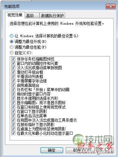 Windows 7系统拖动窗口消失的内容怎么寻找