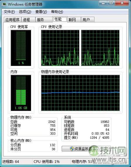 Windows 7解决多核处理器兼容问题