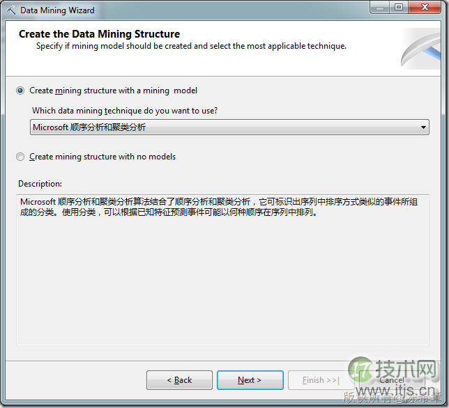 SQL Server数据挖掘之理解聚类算法和顺序聚类算法(1)(图6)