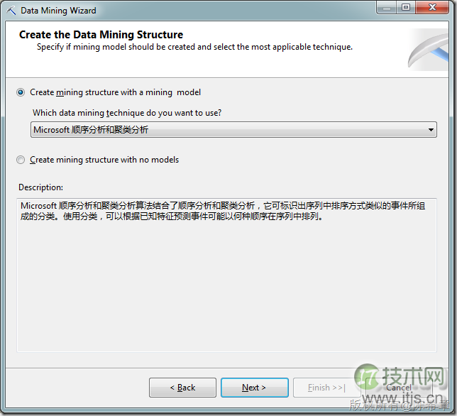 SQL SERVER数据挖掘之如何实现Web路径流挖掘(图4) SQL SERVER数据挖掘之如何实现Web路径流挖掘