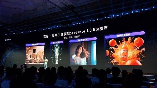 559e5fecj00sw6ym8008wd000fa008lp 火山引擎发布豆包视频生成模型 Seedance 1.0 lite:影视级质量、速度大幅提升