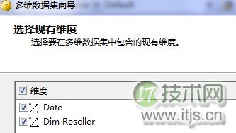 SQL Server 2008 Analysis Services建立多维数据集(图3) SQL Server 2008 Analysis Services建立多维数据集图解
