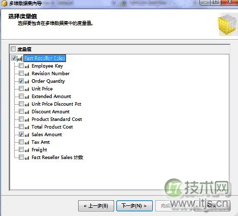 SQL Server 2008 Analysis Services建立多维数据集(图2) SQL Server 2008 Analysis Services建立多维数据集图解