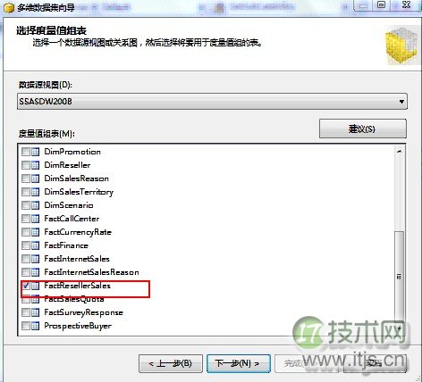 SQL Server 2008 Analysis Services建立多维数据集(图1) SQL Server 2008 Analysis Services建立多维数据集图解