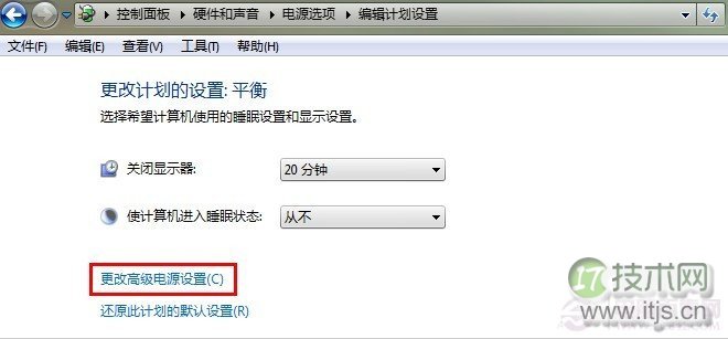 省电不断网保持正常下载 windows 7下的电脑节能技巧(图1) 不断网下载