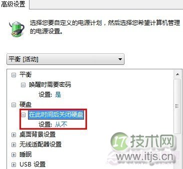 省电不断网保持正常下载 windows 7下的电脑节能技巧(图2) 不断网下载