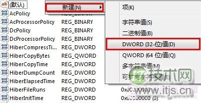 省电不断网保持正常下载 windows 7下的电脑节能技巧(图4) 不断网下载
