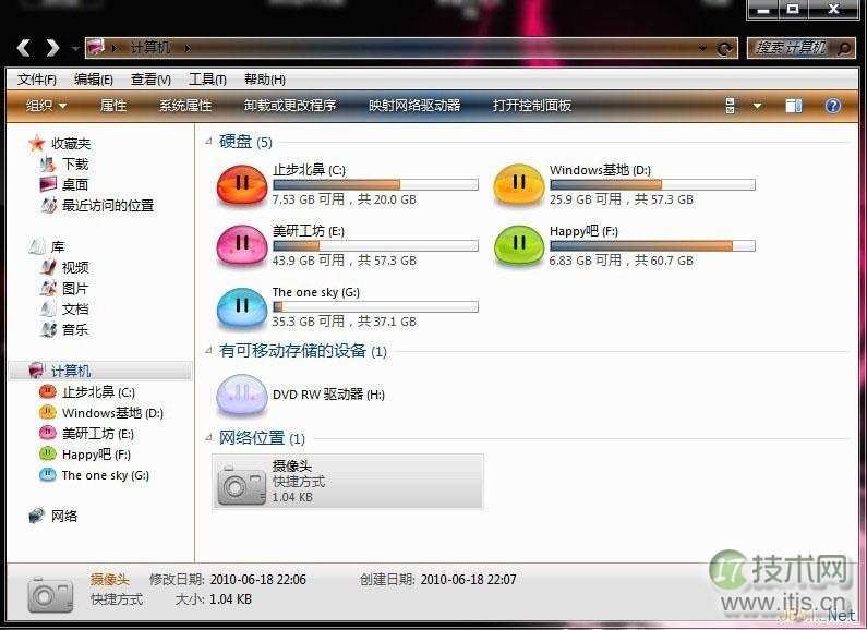 windows 7系统我的电脑中不显示摄像头图标的解决方法(图1) windows 7系统我的电脑中不显示摄像头图标的解决方法(图1)