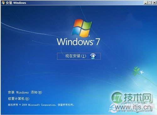 windows 7怎么安装?3种安装Windows7方法推荐(图1) Windows 7 安装方法