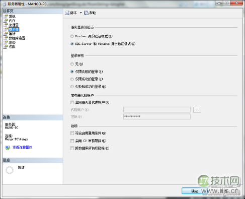 MyEclipse连接SQL Server 2008数据库的操作方法(图1) MyEclipse连接SQL Server 2008数据库的操作方法