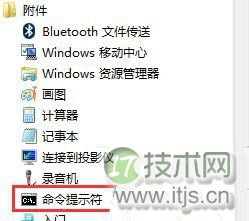 windows 7系统如何一键关闭多个相同进程？ 一键关闭多个相同进程(图2)