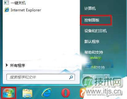 图5 开始控制面板 图5 开始控制面板