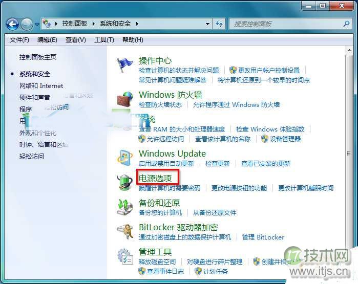 图7 电源选项 图7 电源选项