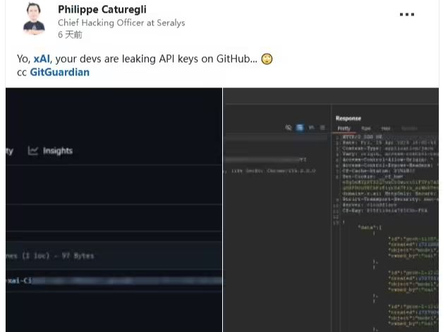xAI 员工失误泄露 API 密钥近 2 个月，内部 AI模型数据安全亮红灯
