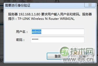 Windows 7查看mac地址