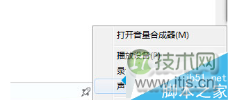 选择声音 选择声音