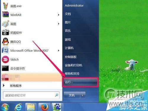 如何启动Windows 7系统的打印机服务
