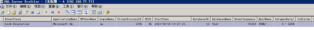 擦亮自己的眼睛去看SQL Server之谈谈锁机制(1)(图4)