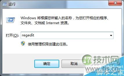 Windows 7打开文件提示“引用了一个不可用的位置”的应对措施