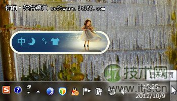 10个windows 7快捷键提高工作效率(图2) Windows 7技巧汇 10个提高工作效率的快捷键
