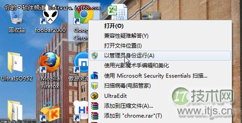 10个windows 7快捷键提高工作效率(图5) Windows 7技巧汇 10个提高工作效率的快捷键