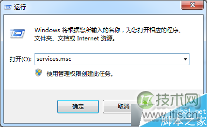 Windows 7系统无法运行Photoshop CS3的原因及解决方法 三联