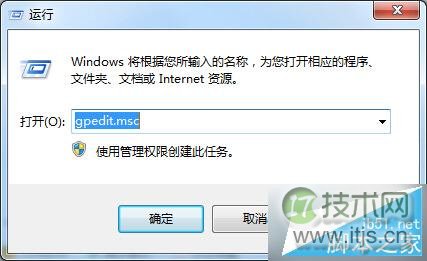 Windows7开启回收站时出现"此项目的属性未知"处理方法(图1) Windows 7开启回收站时出现“此项目的属性未知”如何处理?