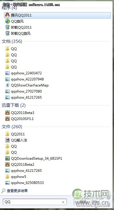 快捷 Windows 7开始菜单中搜索应用技巧