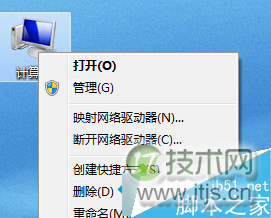 Windows 7系统识别USB设备速度缓慢怎么办 三联