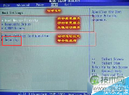 如何修改BIOS设置预防电脑病毒 三联