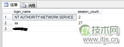 SQL Server如何查询当前服务器有多少连接请求(图2) SQL Server如何查询当前服务器有多少连接请求