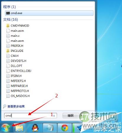 windows 7 64位运行软件提示MSCOMCTL.OCX丢失或无效该怎么办?(图6) windows 7 64位运行软件提示MSCOMCTL.OCX丢失或无效该怎么办?(图6)