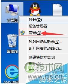 windows 7中打印机图标不见了该怎么找回来呢?(图1) windows 7中打印机图标不见了该怎么找回来呢?(图1)