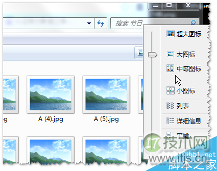如何解决windows 7不显示缩略图 windows 7不显示缩略图的最终解(图1) 如何解决windows 7不显示缩略图 windows 7不显示缩略图的最终解(图1)