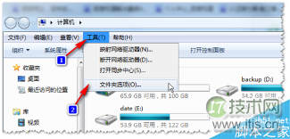 如何解决windows 7不显示缩略图 windows 7不显示缩略图的最终解(图2) 如何解决windows 7不显示缩略图 windows 7不显示缩略图的最终解(图2)